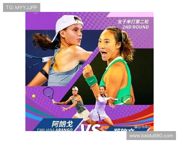 超时争议辛纳出局美网围郑钦文